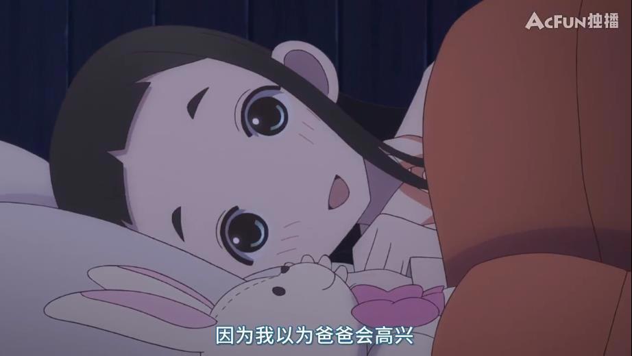 隐瞒之事：老爸最大的幸福，就是和可爱女儿的互动