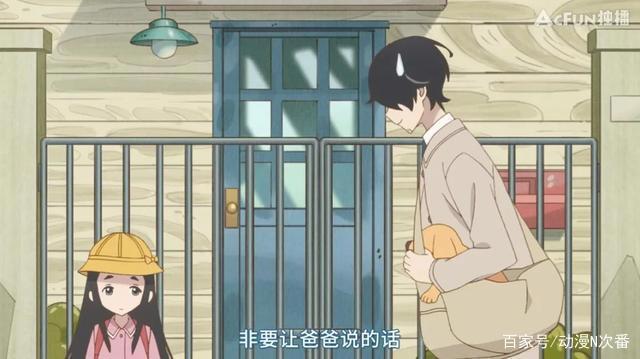 所见非真实！这位爹对女儿所隐瞒的，除了工作，还有……