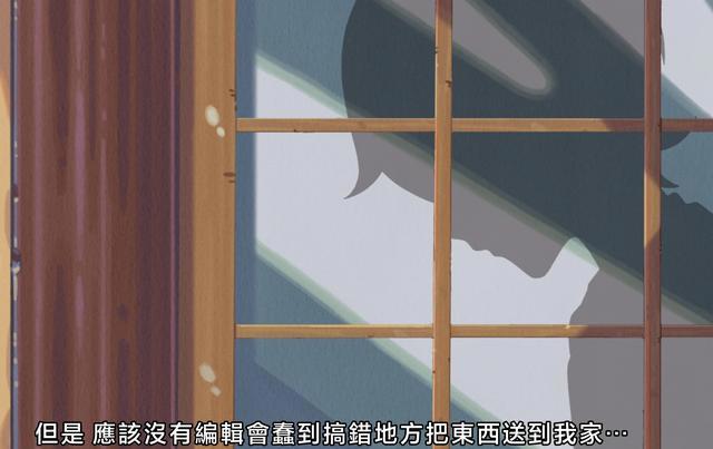 本以为是温馨治愈番，结果是父爱如山的爆笑剧，《隐瞒之事》追了