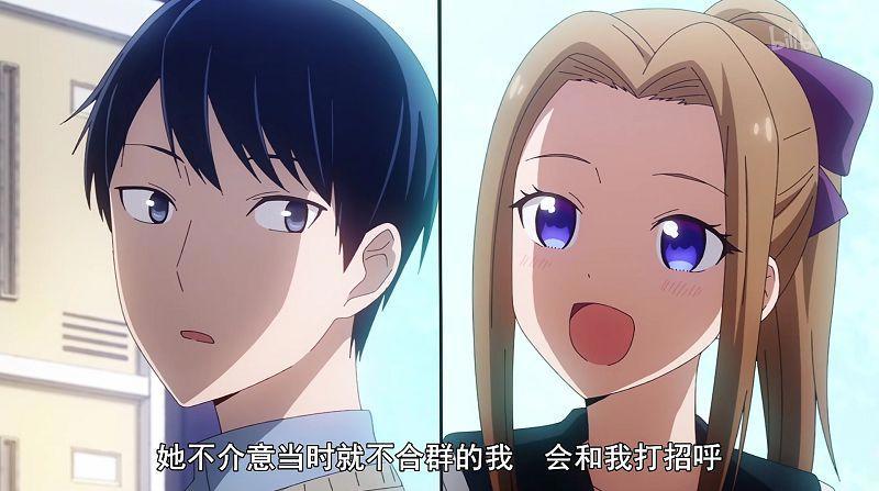 闲聊辉夜大小姐：喜欢受迫害的石上优原来是个真男人，嫁了嫁了