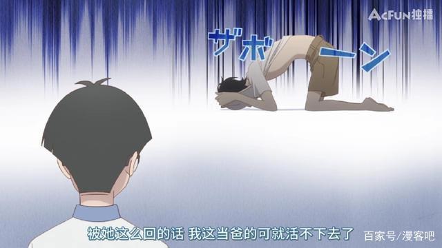 首播评分9.1，《隐瞒之事》背后隐藏的是父亲的爱和女儿的懂事