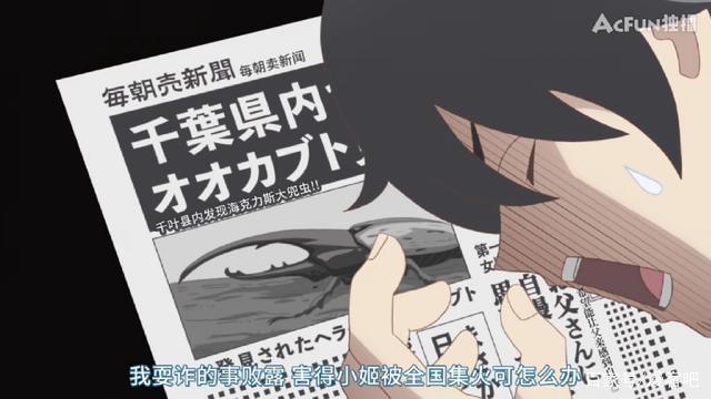 首播评分9.1，《隐瞒之事》背后隐藏的是父亲的爱和女儿的懂事