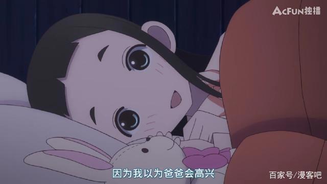 首播评分9.1，《隐瞒之事》背后隐藏的是父亲的爱和女儿的懂事