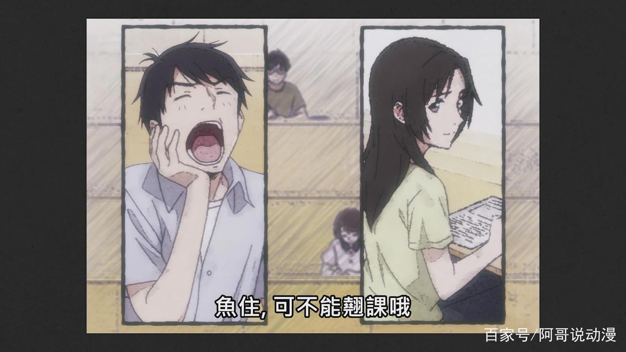 昨日之歌：属于青年和少女的烦恼！歌颂昨日吧！