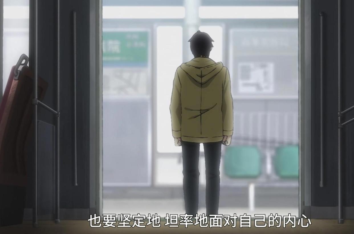 昨日之歌到终章，爱情不是委曲求全的守护，而是共同品尝的一丝甜