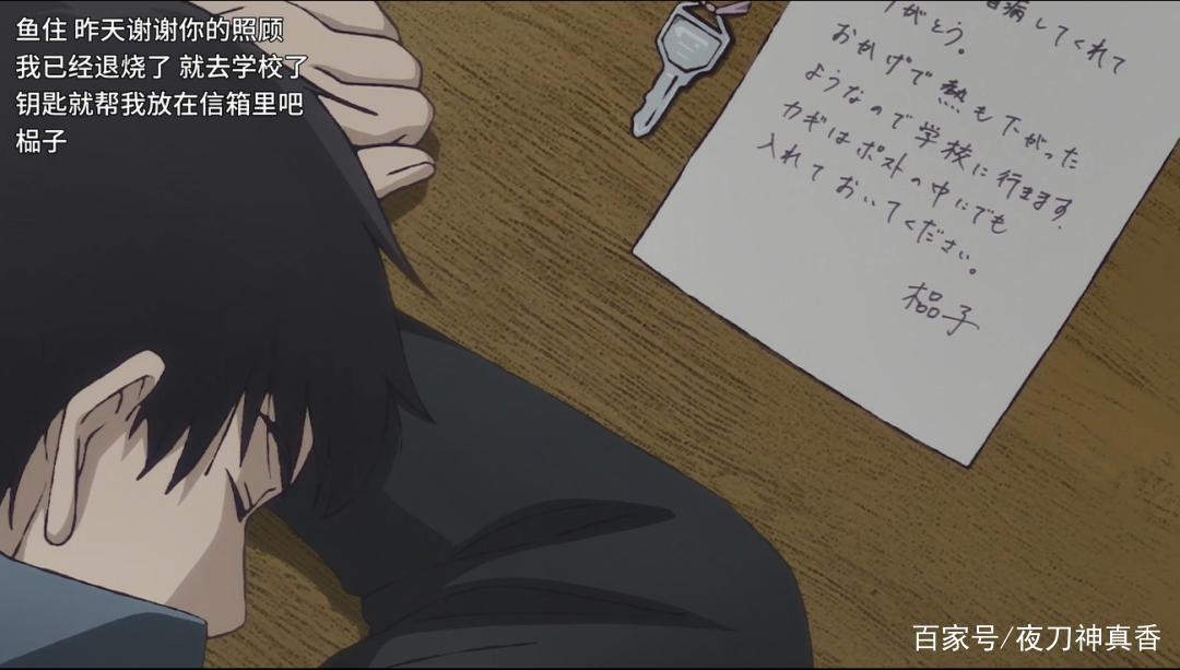 这部恋爱新番明明很真实，却又开始让人觉得胃疼！