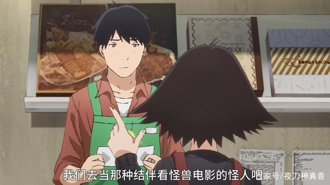 这部恋爱新番明明很真实，却又开始让人觉得胃疼！