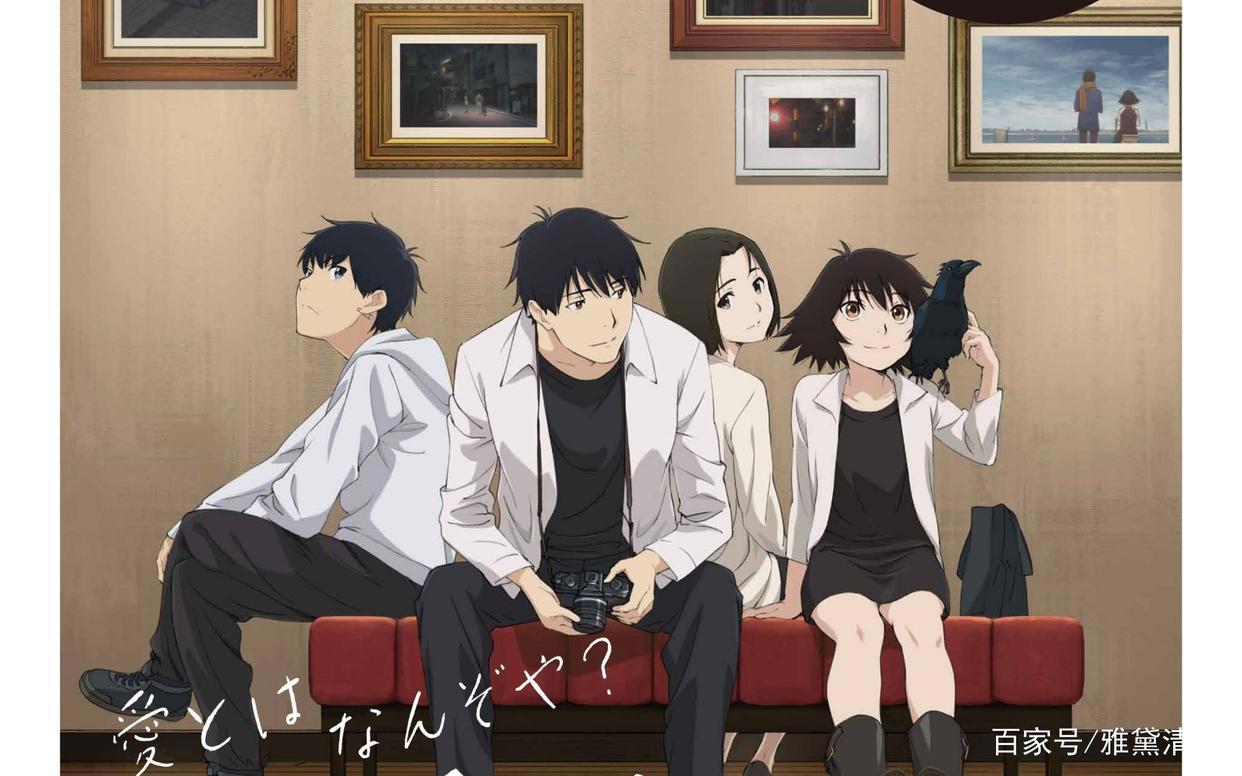 《昨日之歌》昨日之日不可留，今日之日多烦忧——四月我最爱的番