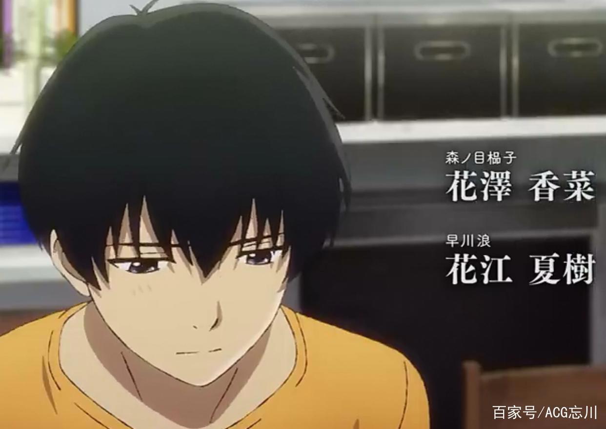 《昨日之歌》：花江夏树与花泽香菜的不解“孽缘”，贵圈真乱！