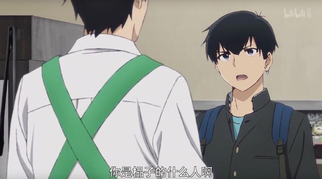 送命题：男女之间可能有纯洁友谊吗？《昨日之歌》的答案很暧昧