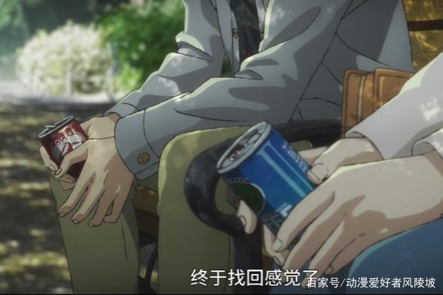 深度：何为胃疼动画？《昨日之歌》剖析，每个人都有着自己的昨日