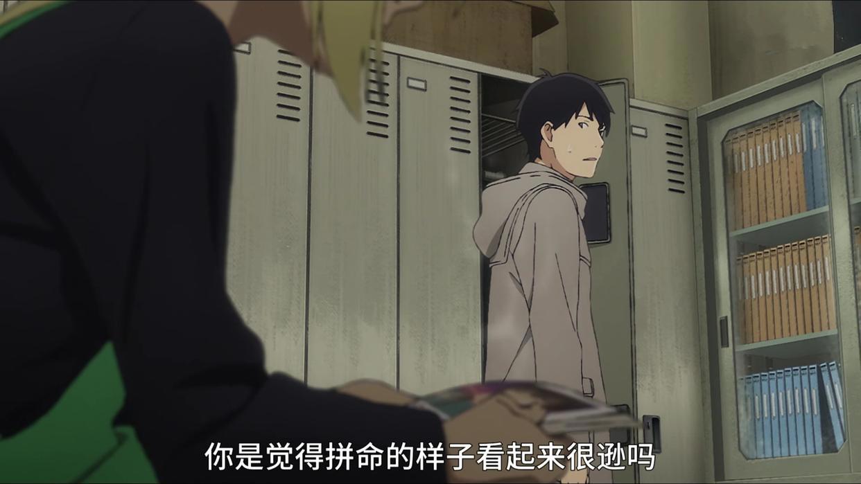 昨日之歌：这部动漫过于真实，忍不住将自己代入角色，刚失恋别看