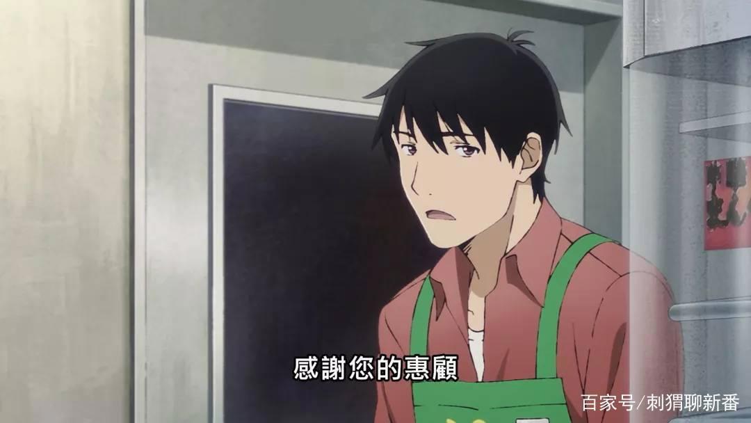 漫画改编新番点评：昨日之歌