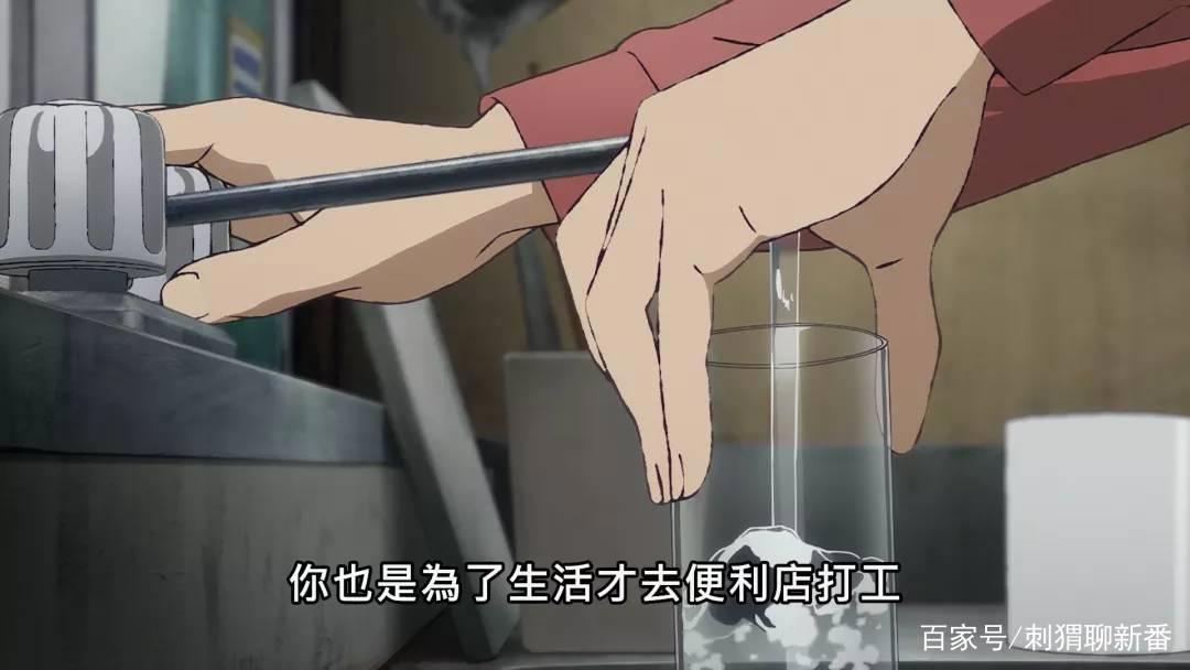 漫画改编新番点评：昨日之歌