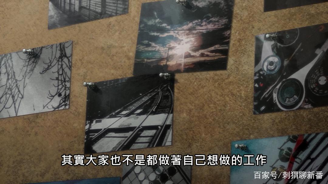 漫画改编新番点评：昨日之歌