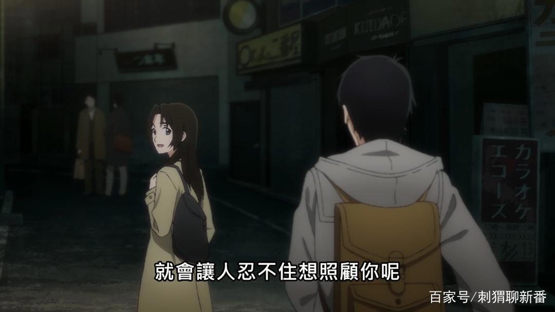 漫画改编新番点评：昨日之歌