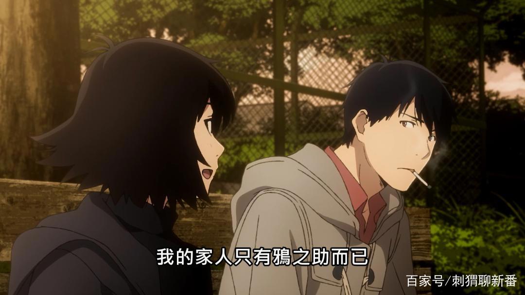 漫画改编新番点评：昨日之歌