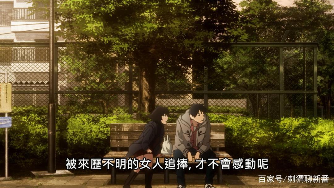 漫画改编新番点评：昨日之歌