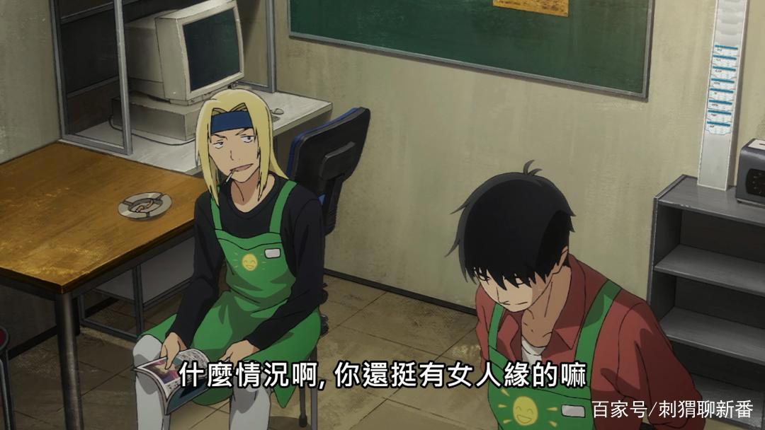 漫画改编新番点评：昨日之歌