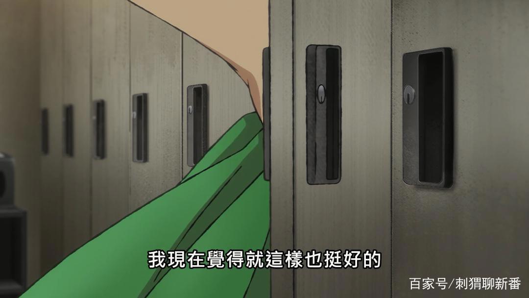 漫画改编新番点评：昨日之歌