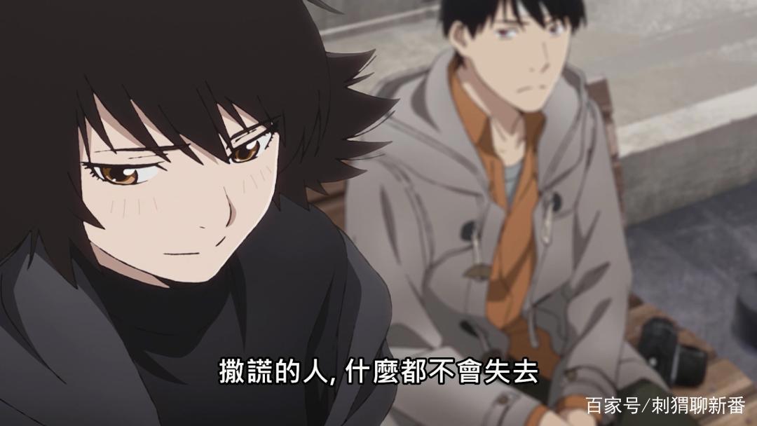 漫画改编新番点评：昨日之歌