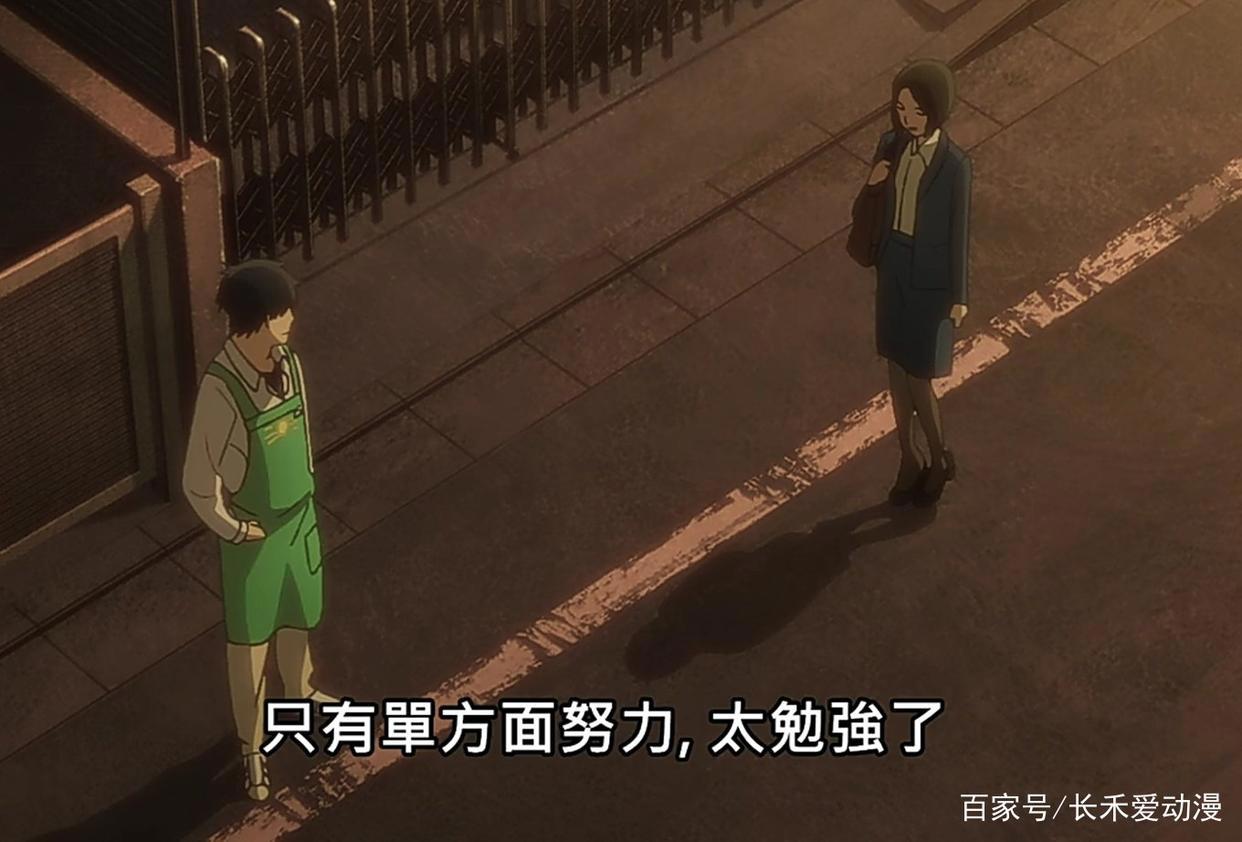 动漫《昨日之歌》致失恋的人们，你们并不孤单，一起成长吧！