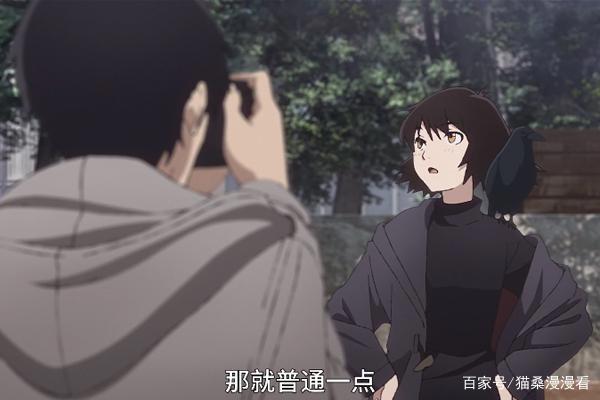 昨日之歌：动漫版东京爱情故事，她一出场就燃，仿佛又看到了莉香