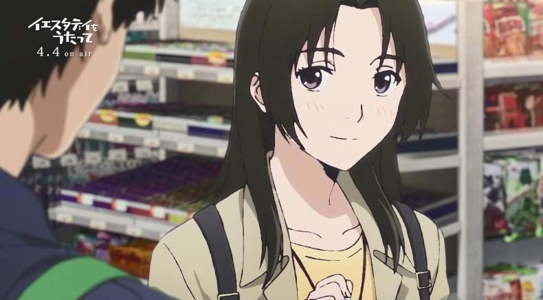 4月新番动漫，b站《昨日之歌》第一话破12万，是很简单的爱情番