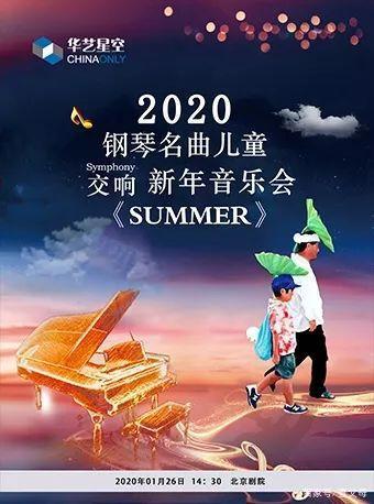 收好这份娱乐清单，假期带娃刷起来