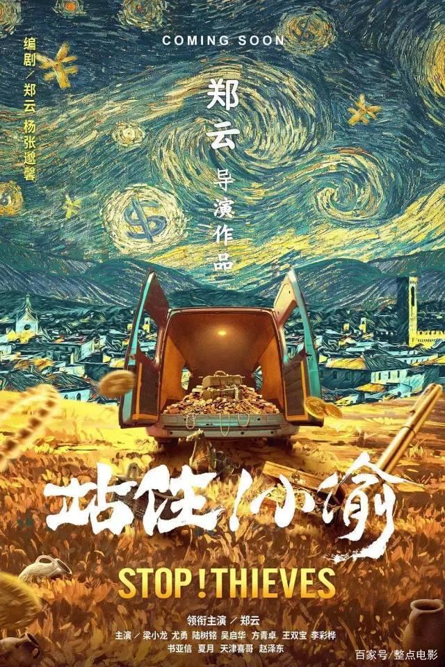 等了一整年，压轴大戏它来了