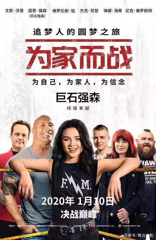 等了一整年，压轴大戏它来了