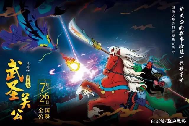 等了一整年，压轴大戏它来了