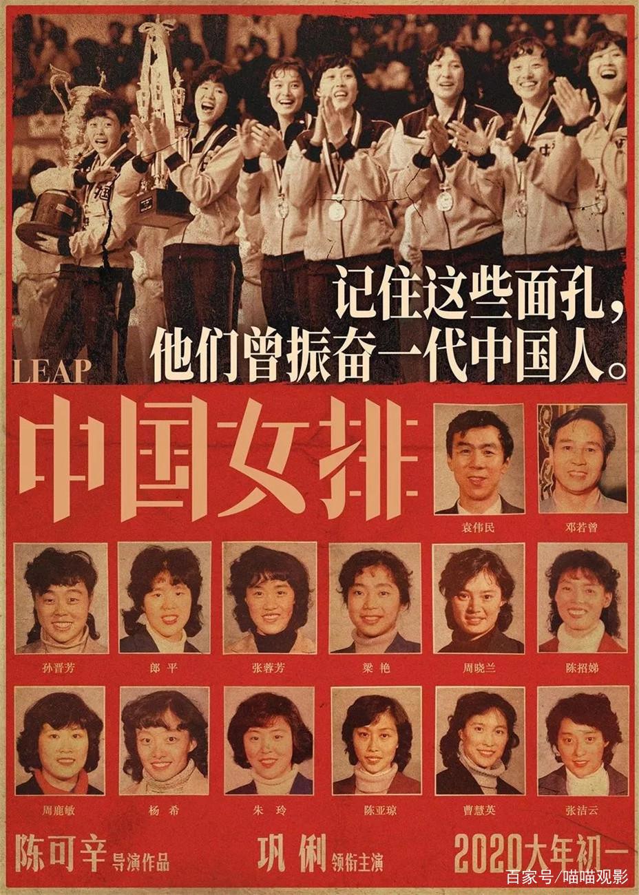 2020年首份片单大礼包蓄力一年的精彩好电影贴心收藏