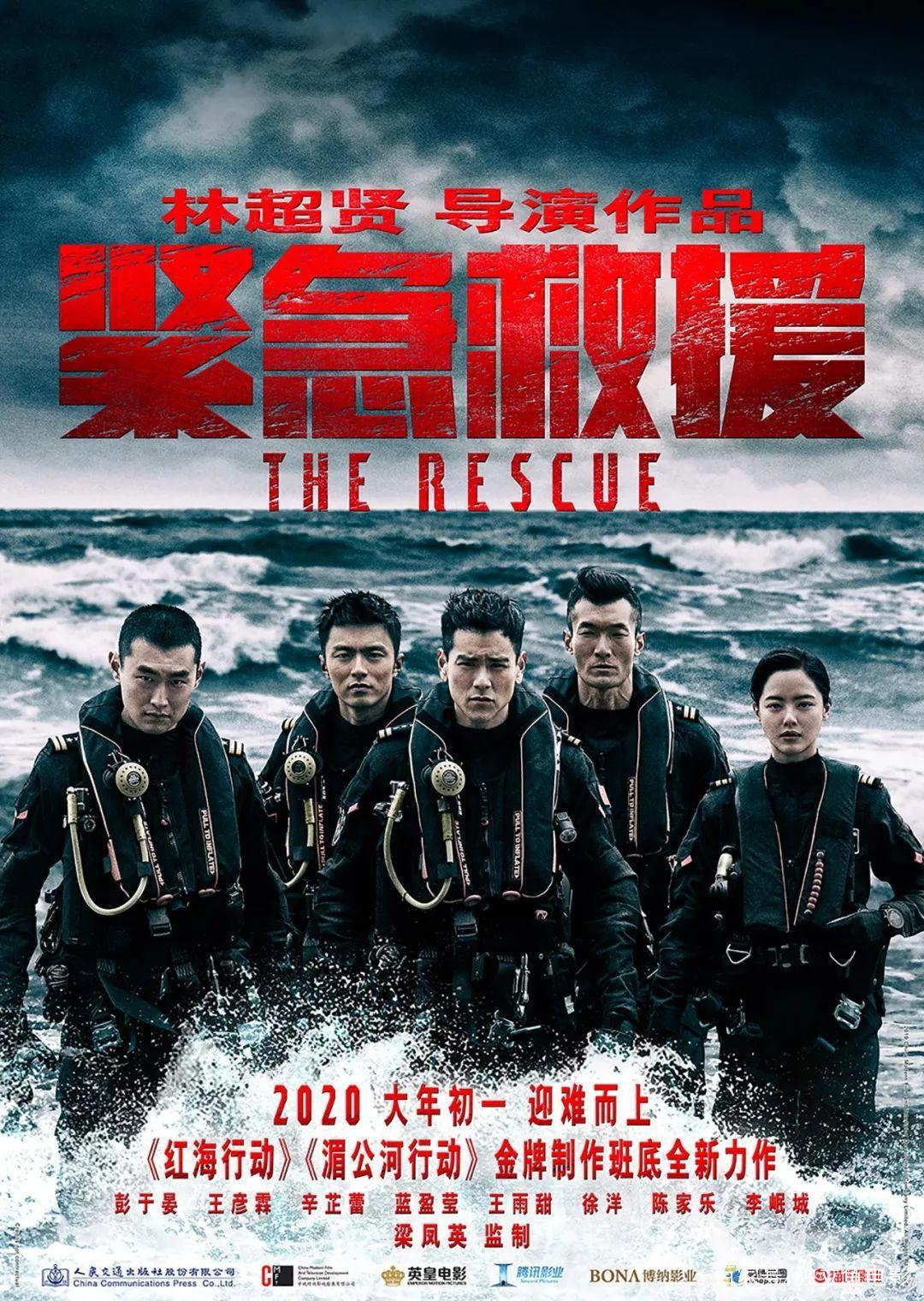 2020第一份片单大礼包，必须炸