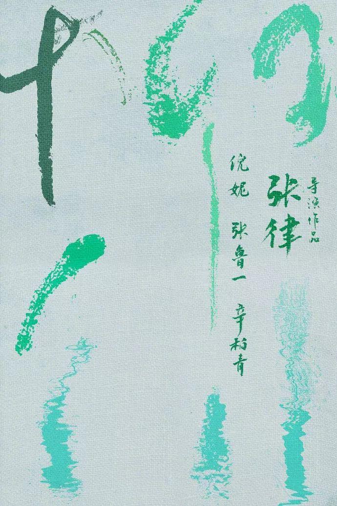 《雷神4》《蝙蝠侠》曝重磅卡司；第77届金球奖获奖名单揭晓……