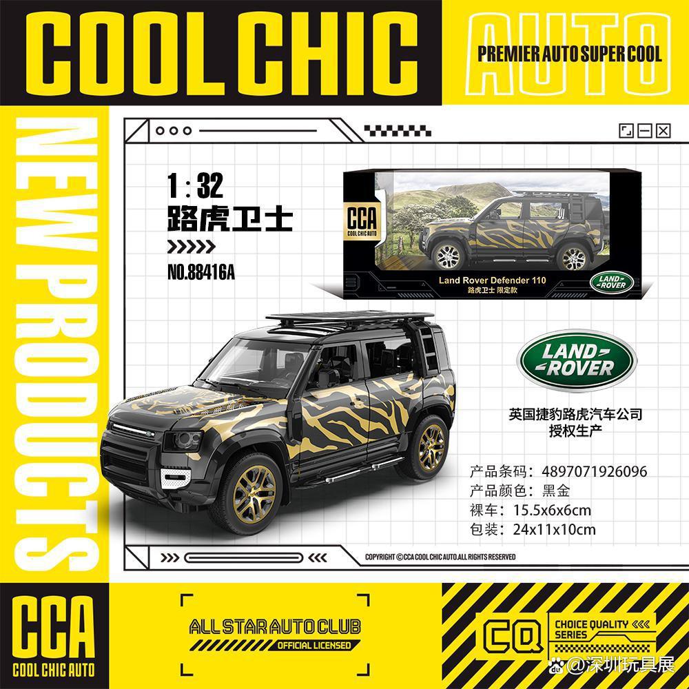 2022深圳玩具展模型/变形玩具抢先看