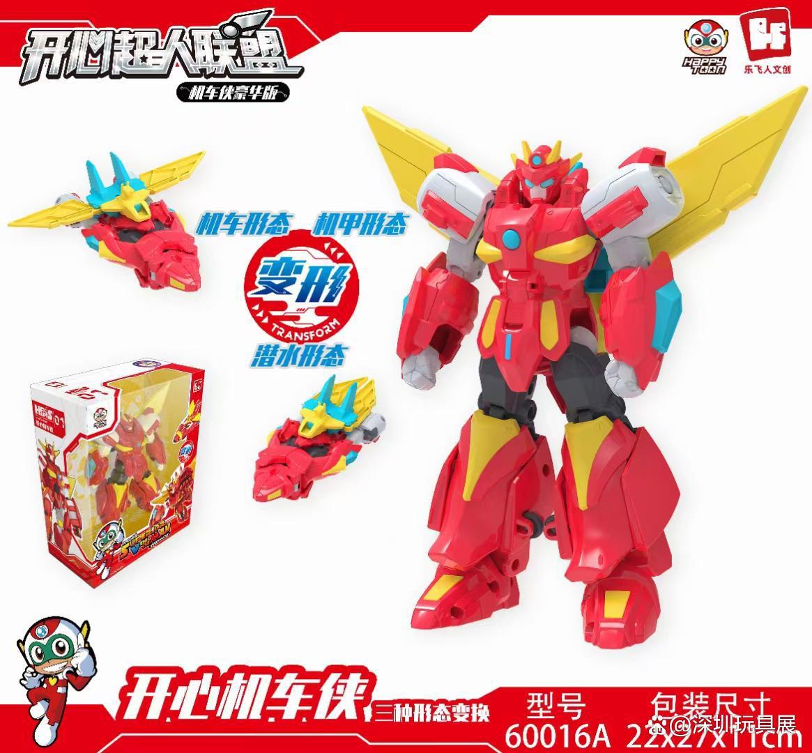 2022深圳玩具展模型/变形玩具抢先看