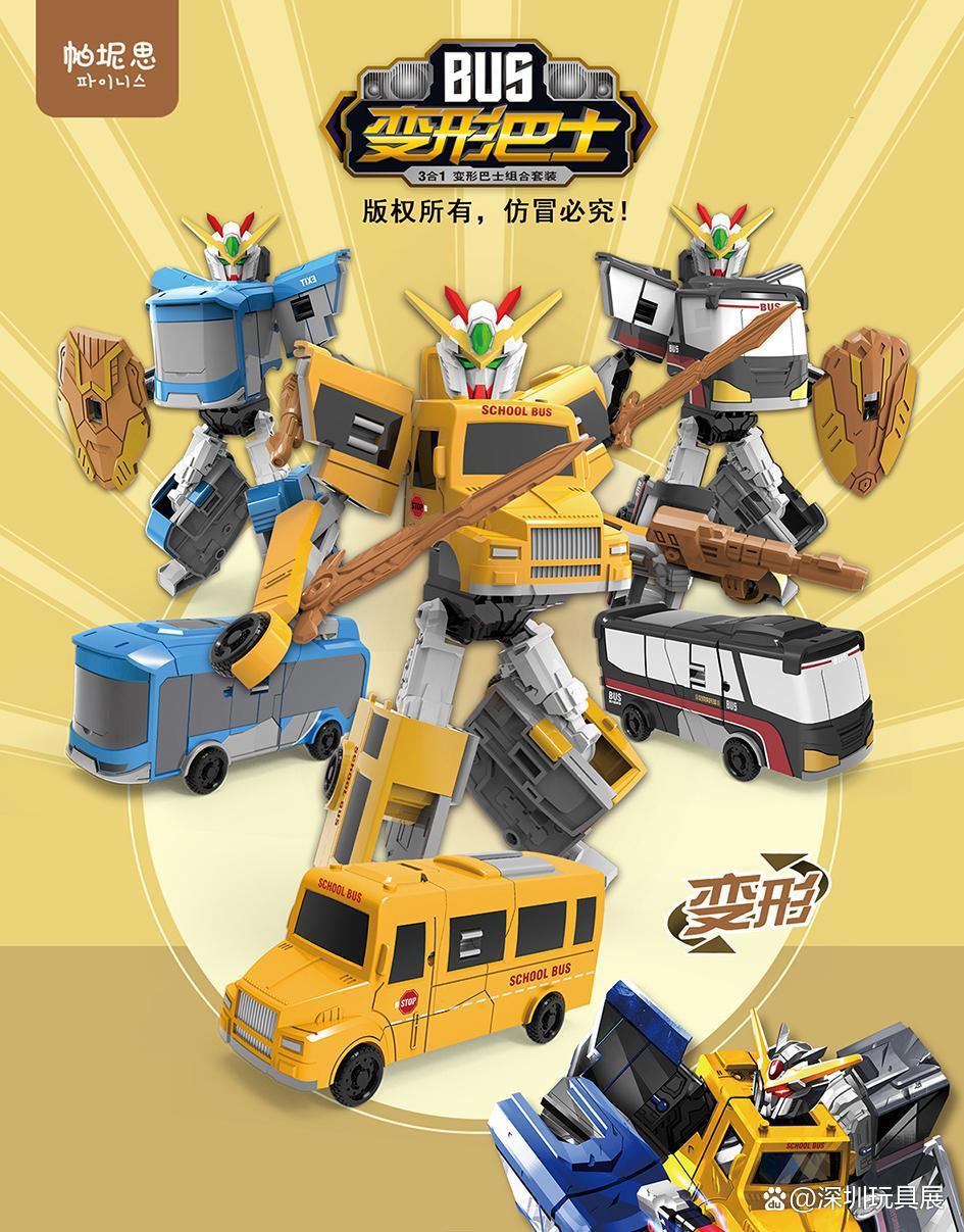 2022深圳玩具展模型/变形玩具抢先看