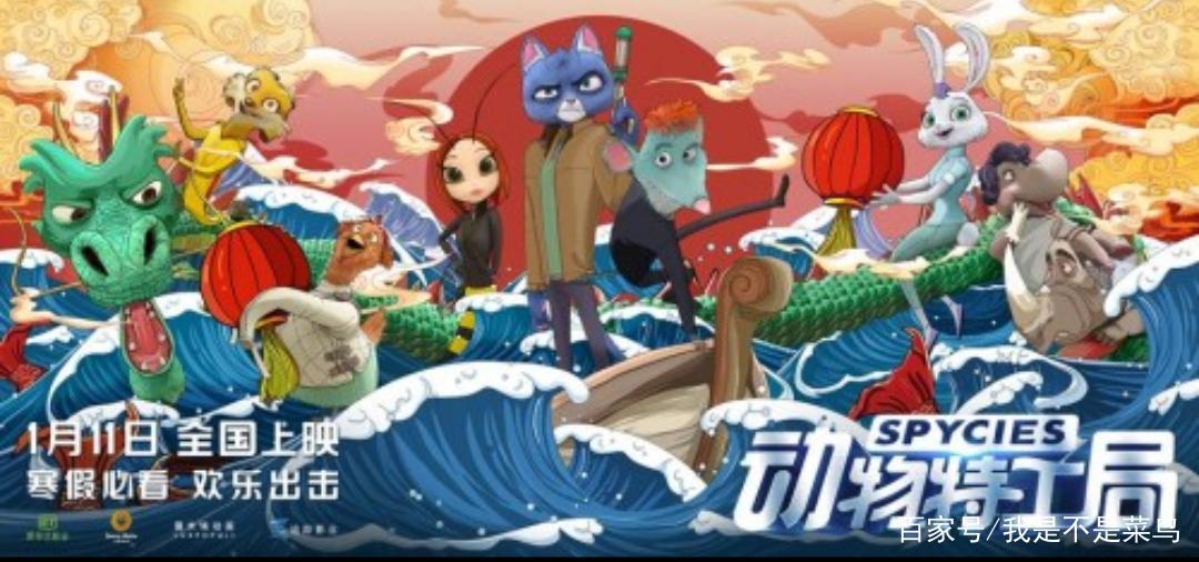 元旦档三部国漫电影拼点映，两部改档，一部点映票房破千万！