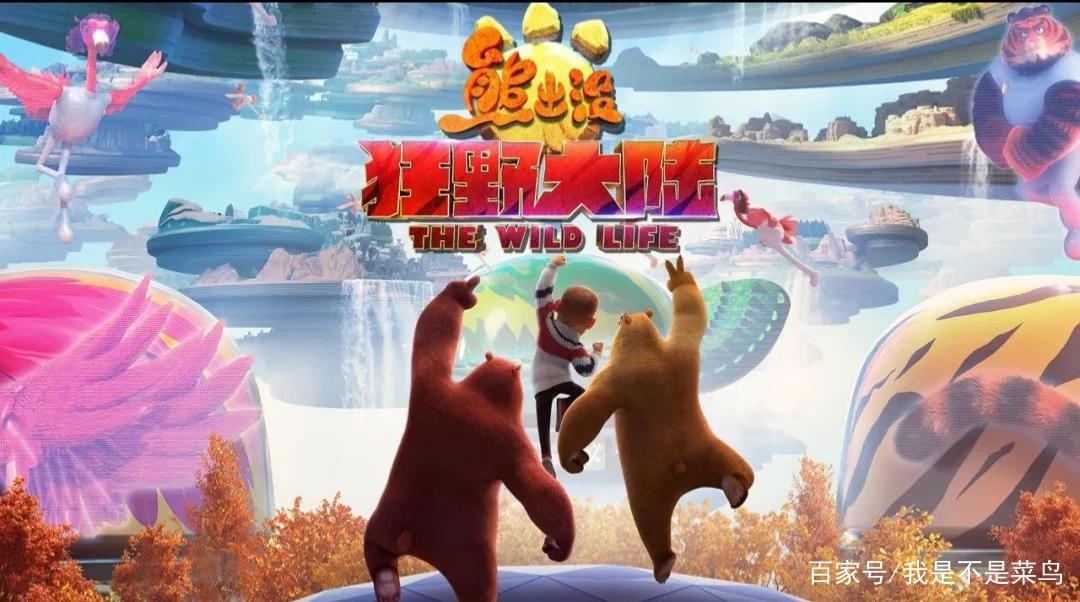 元旦档三部国漫电影拼点映，两部改档，一部点映票房破千万！