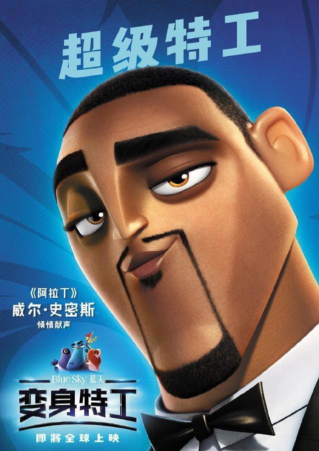 好莱坞新作《变身特工》惊天脑洞嗨翻大荧幕！