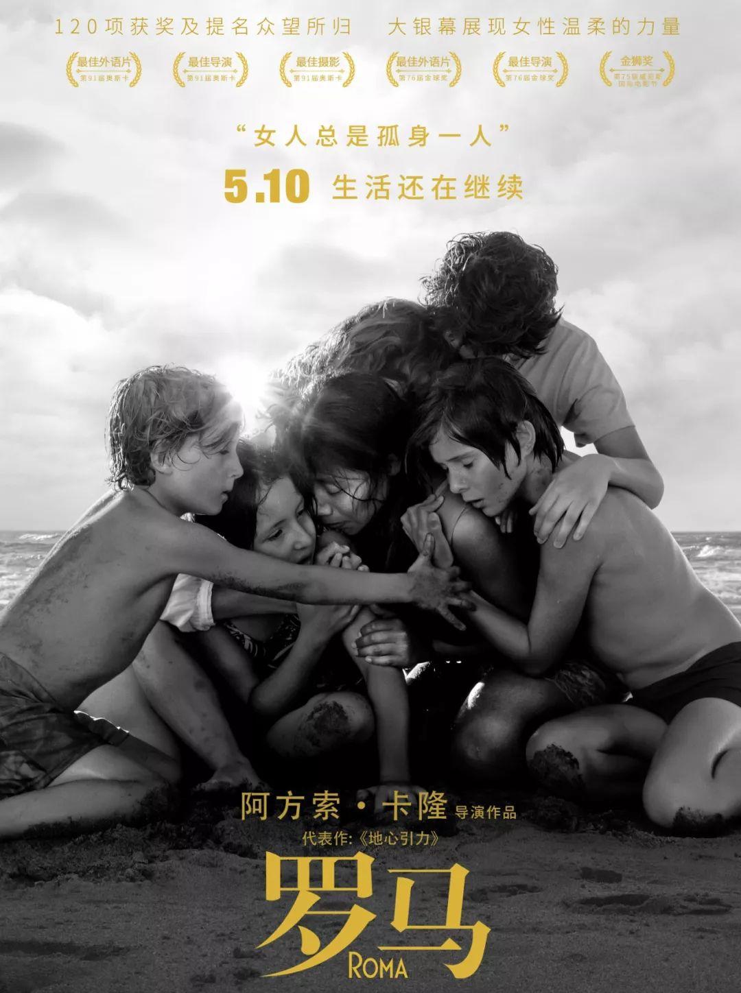 Netflix斩获24项提名，奥斯卡也“屈服”了？