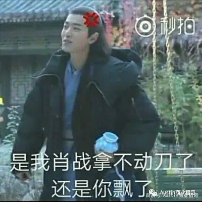 B站暴打美帝国主义韭菜？是下一个瑞幸？还是下一个亚马逊？