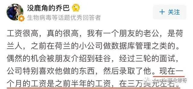 B站暴打美帝国主义韭菜？是下一个瑞幸？还是下一个亚马逊？