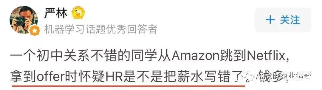 B站暴打美帝国主义韭菜？是下一个瑞幸？还是下一个亚马逊？