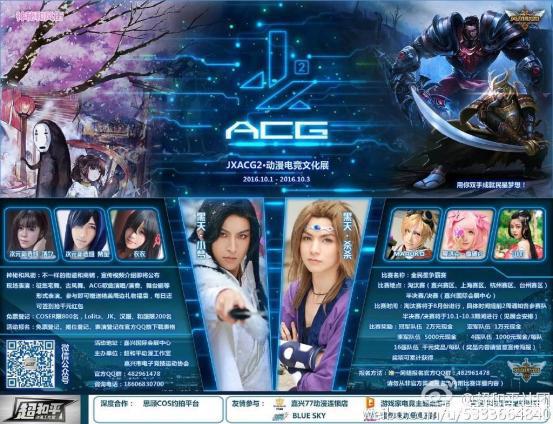 2020年已过半，全球游戏电影产业消费将何去何从？