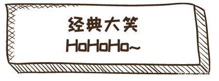 圣诞节必看合家欢电影《克劳斯：圣诞节的秘密》之圣诞冷知识