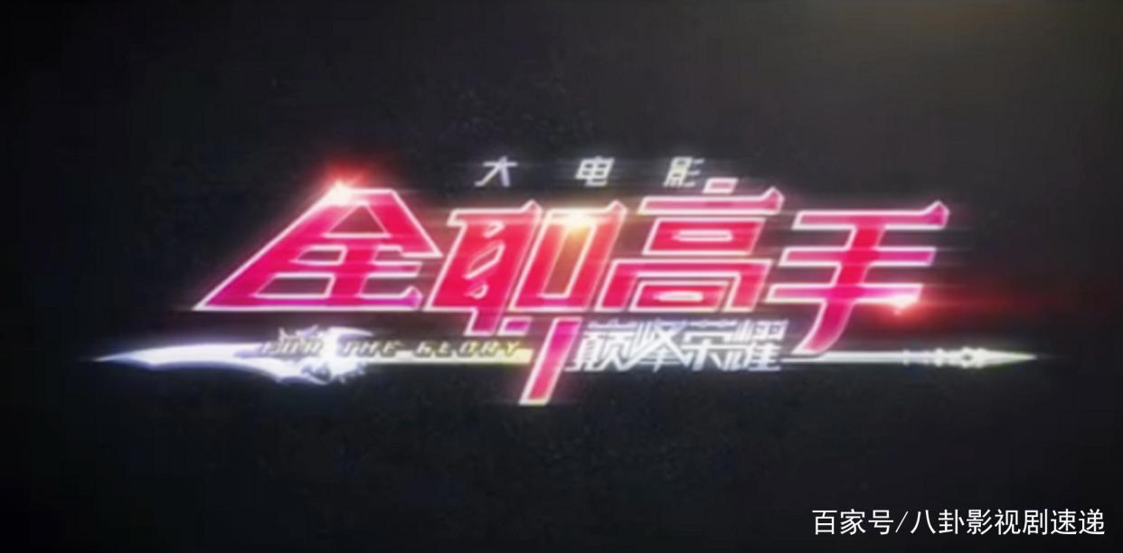 杨紫新片票房近6000万，6部新片不敌《哪吒》，影史第三成定局？