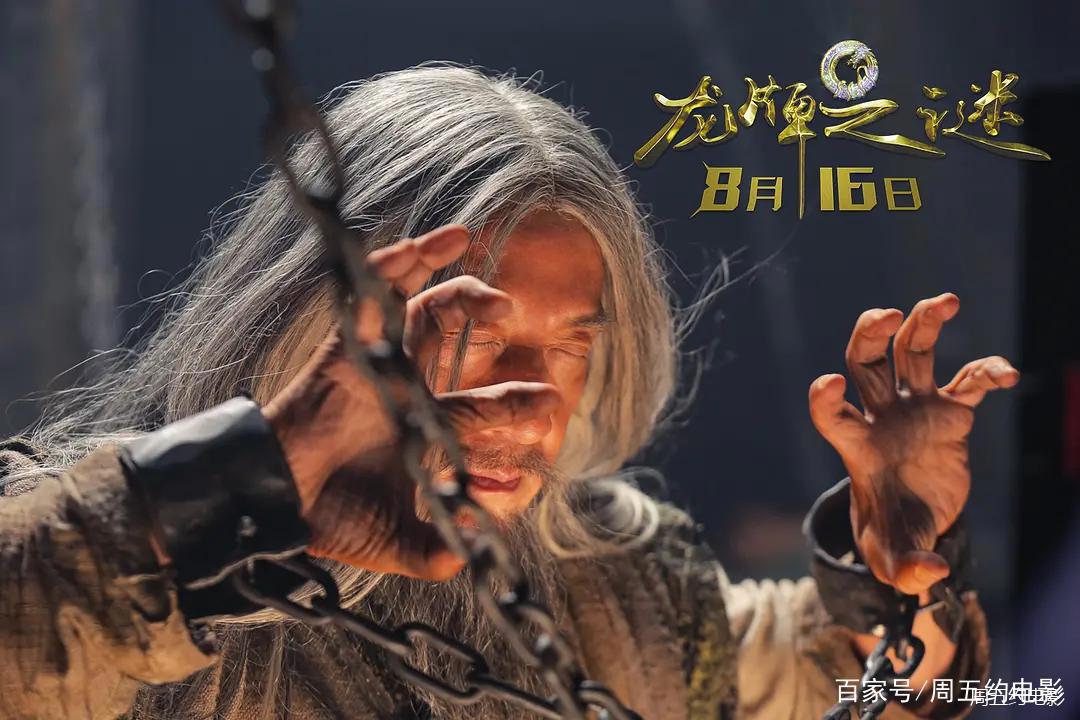 《哪吒》气势不减票房反超首映日杨紫的《沉默的证人》，姚晨最惨