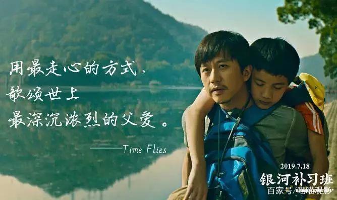 《哪吒之魔童降世》余威不减上映23天依旧蝉联票房榜首